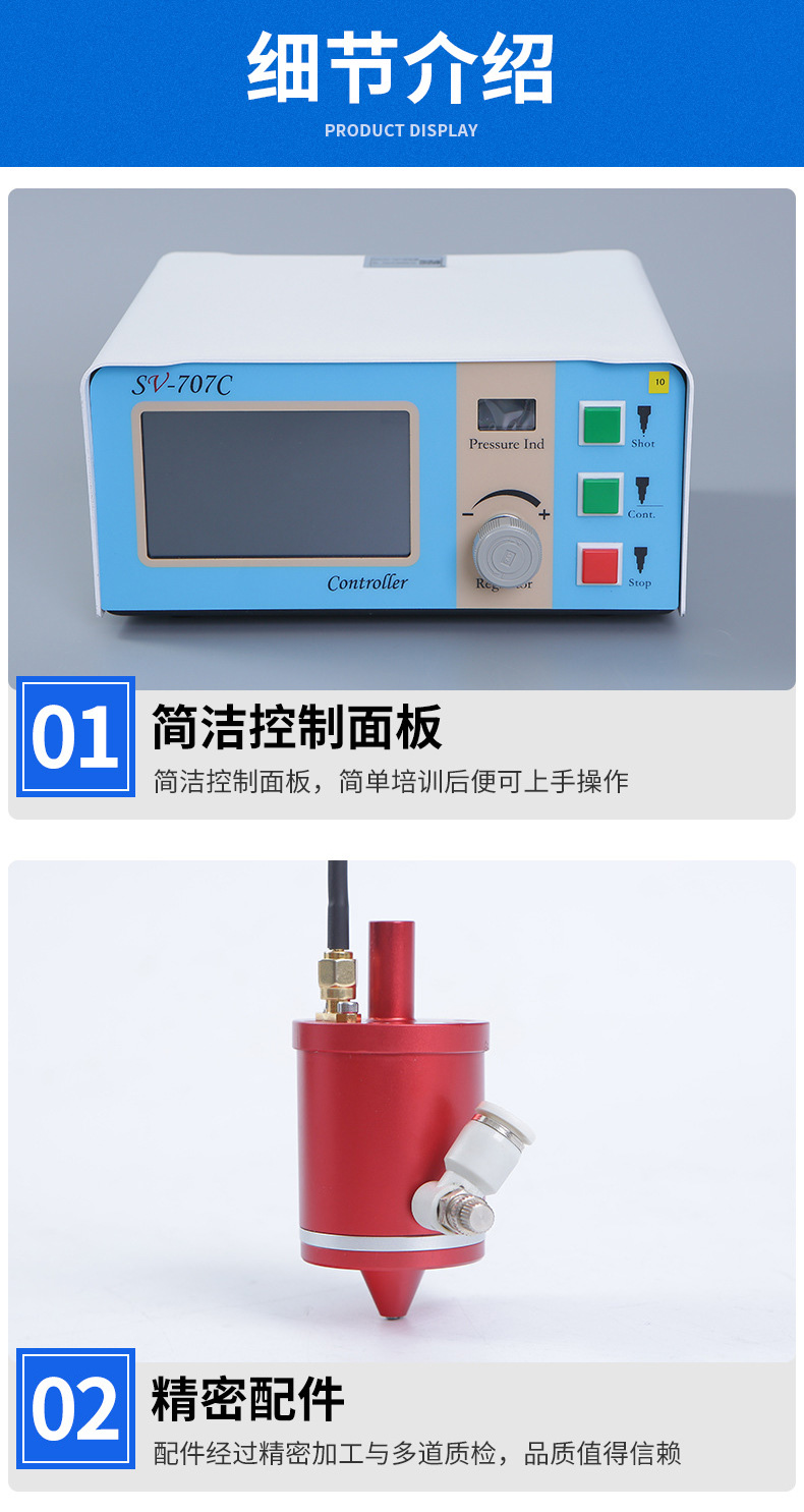 超聲波噴霧閥