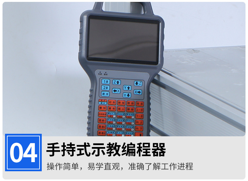 桌面式通用點膠機